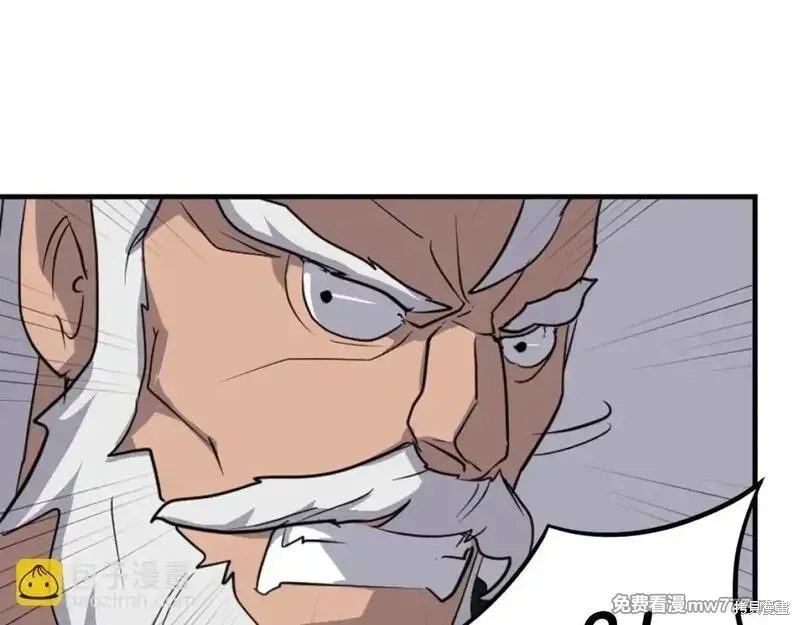 第173话134