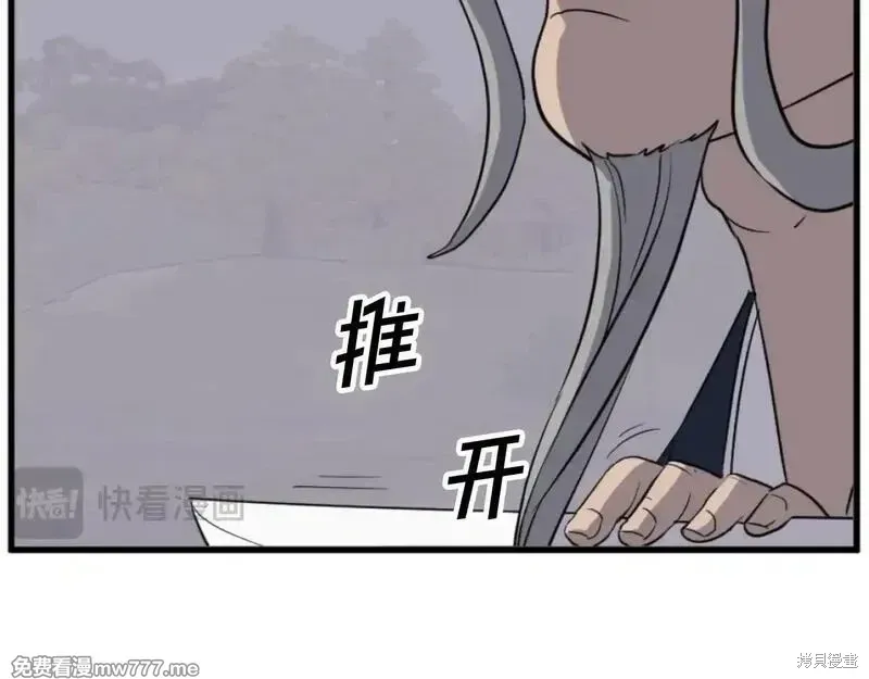 第181话141
