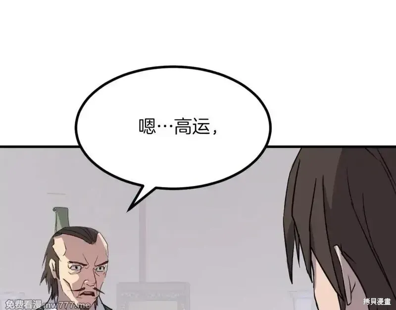 第164话30