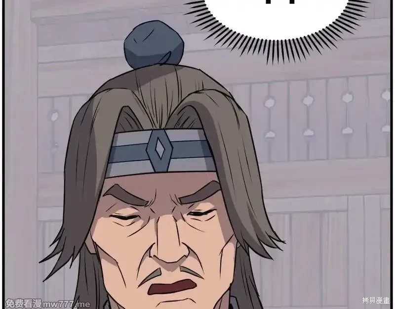 第209话119