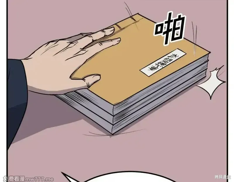 第184话50