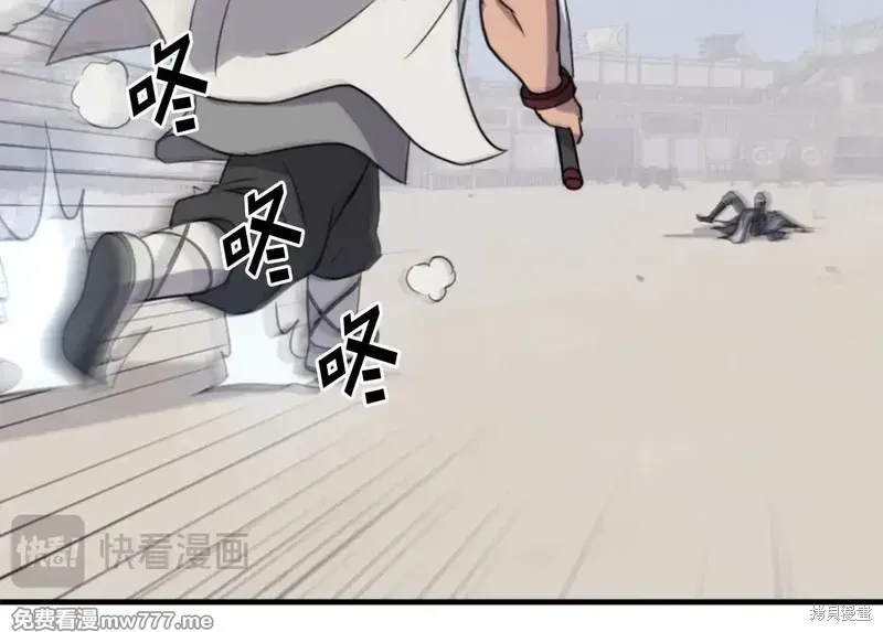 第158话75