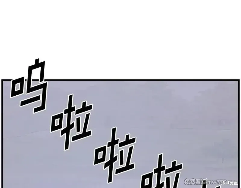 第204话119