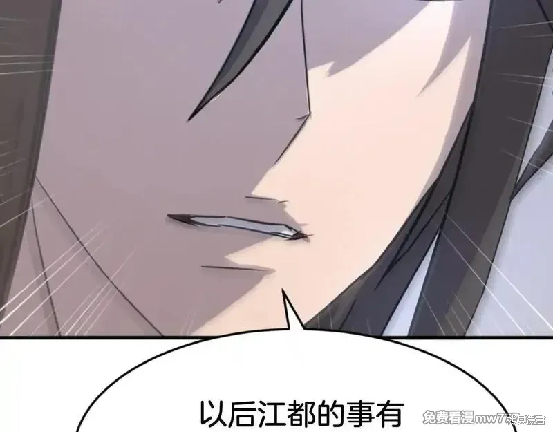 第170话159