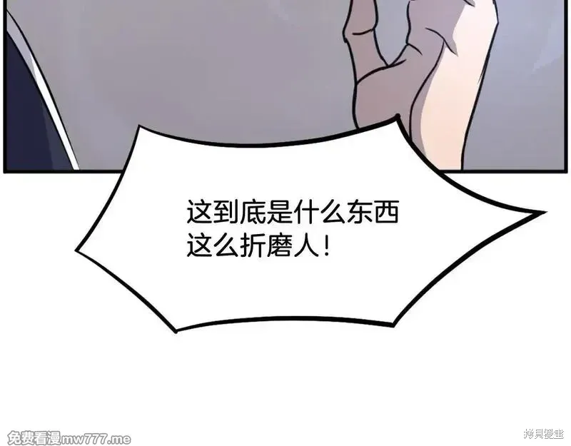 第204话118