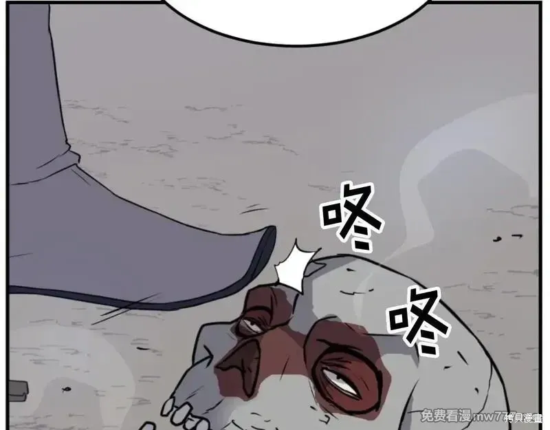 第176话22