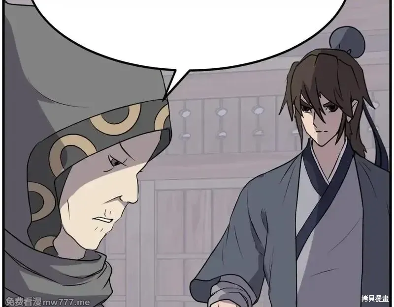 第210话24