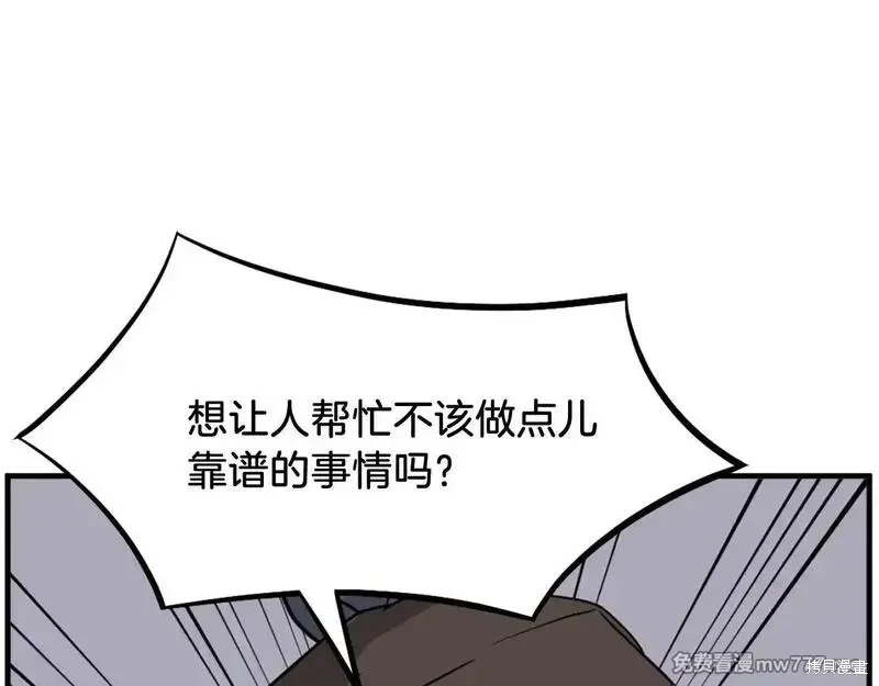 第204话2