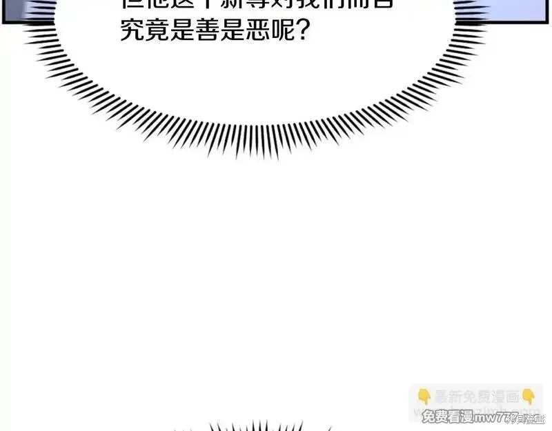 第185话41