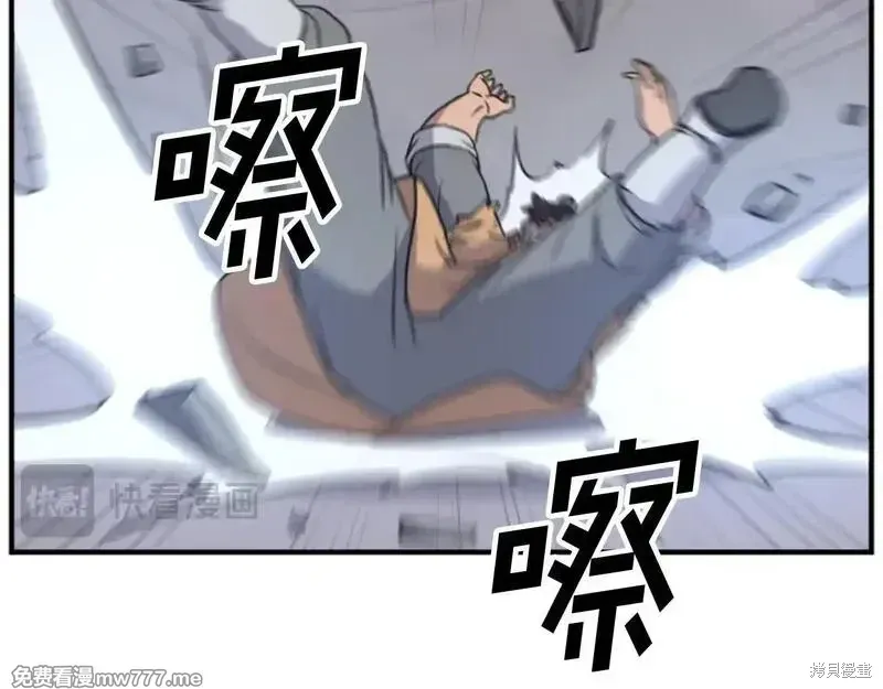 第171话160