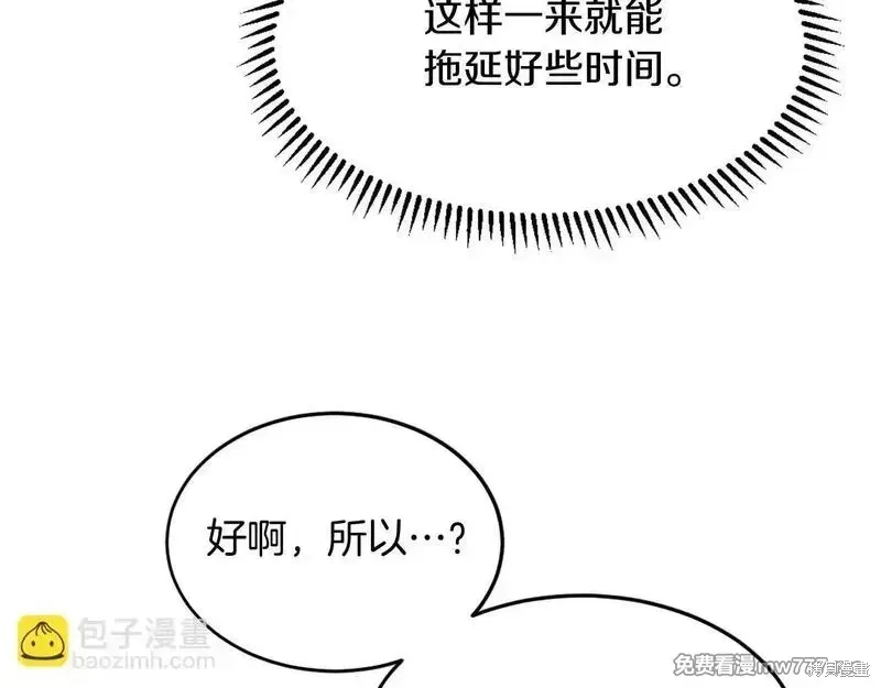 第193话176
