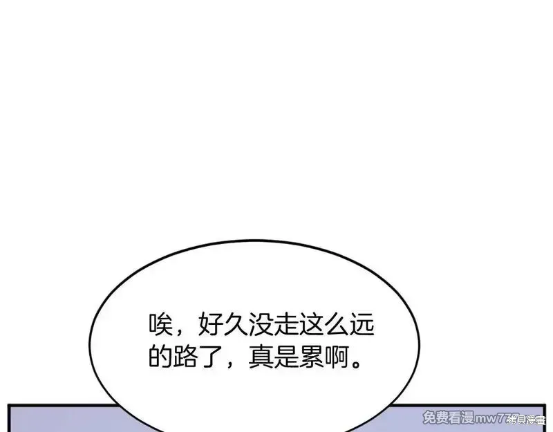 第199话81