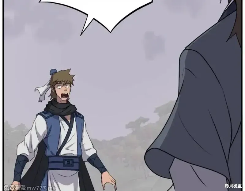 第170话12