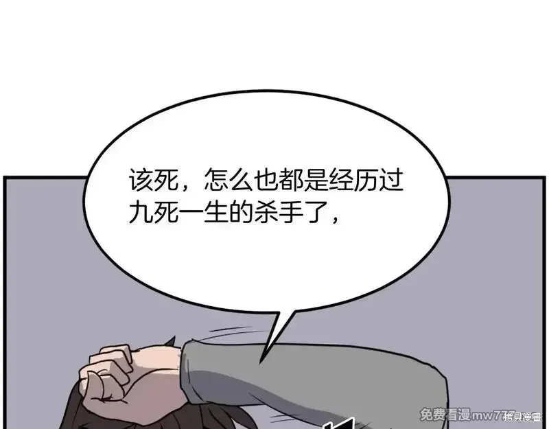 第210话120