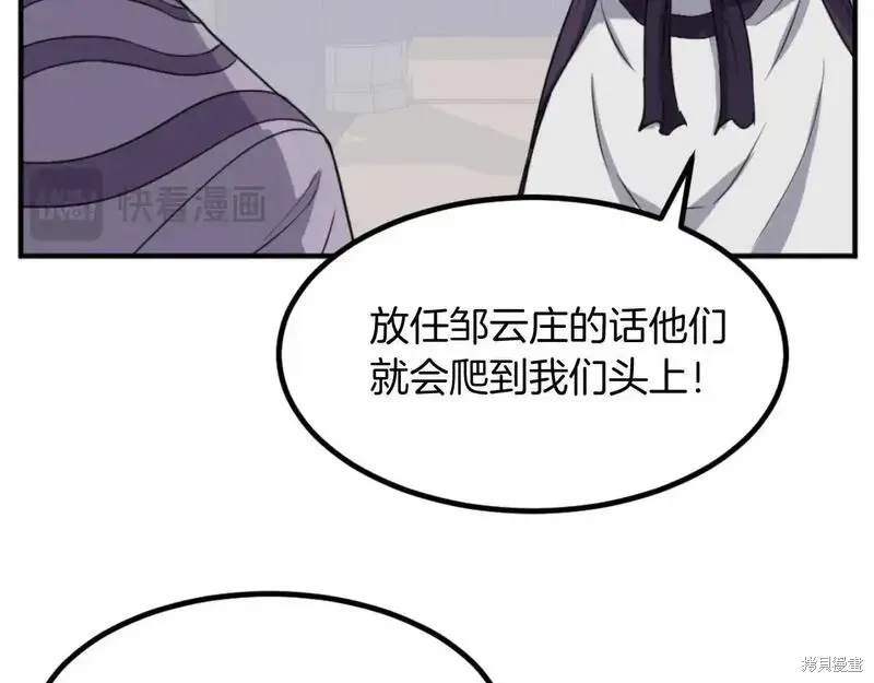 第161话167