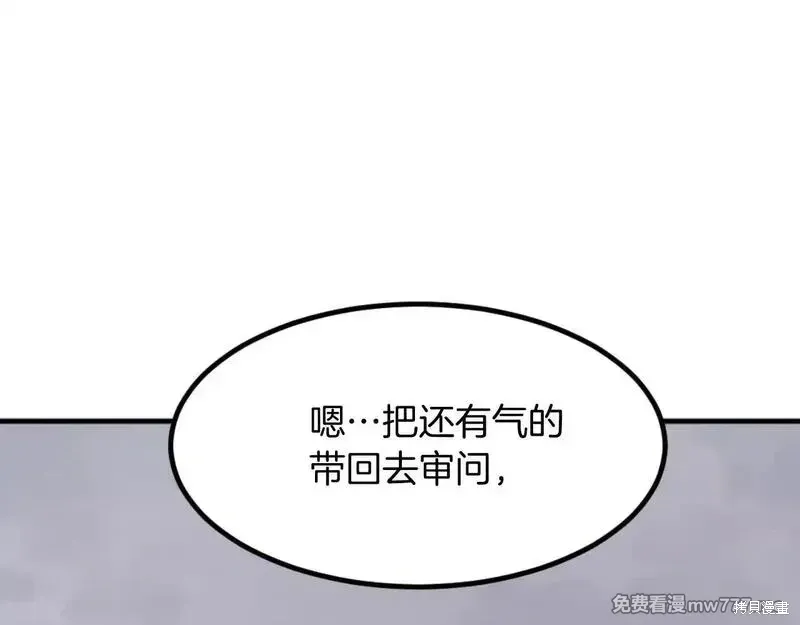 第169话105
