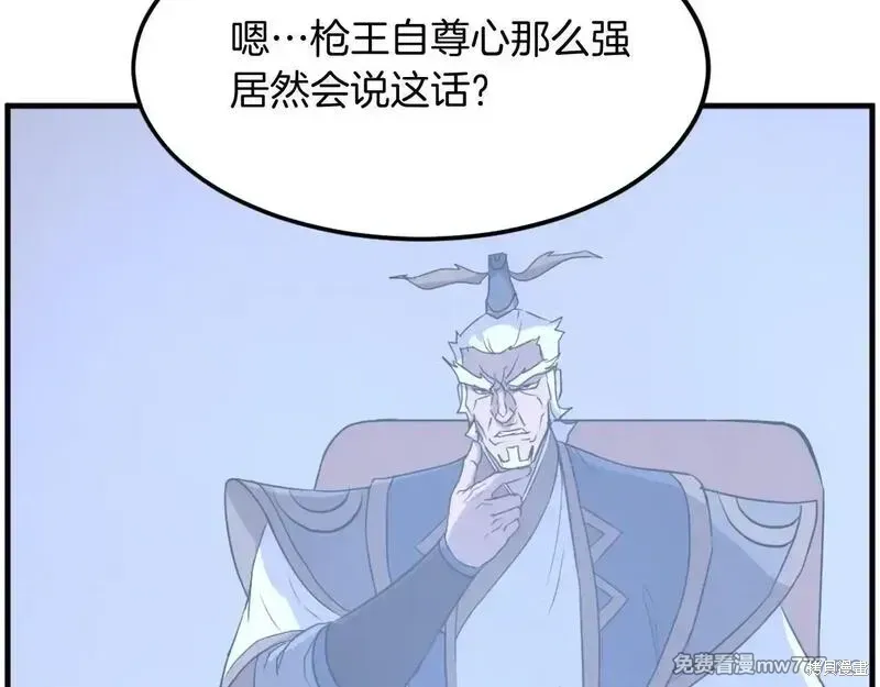 第210话63