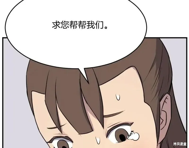 第162话135