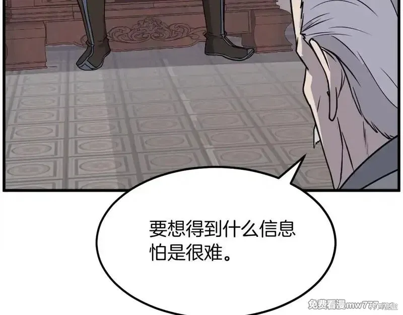 第193话64
