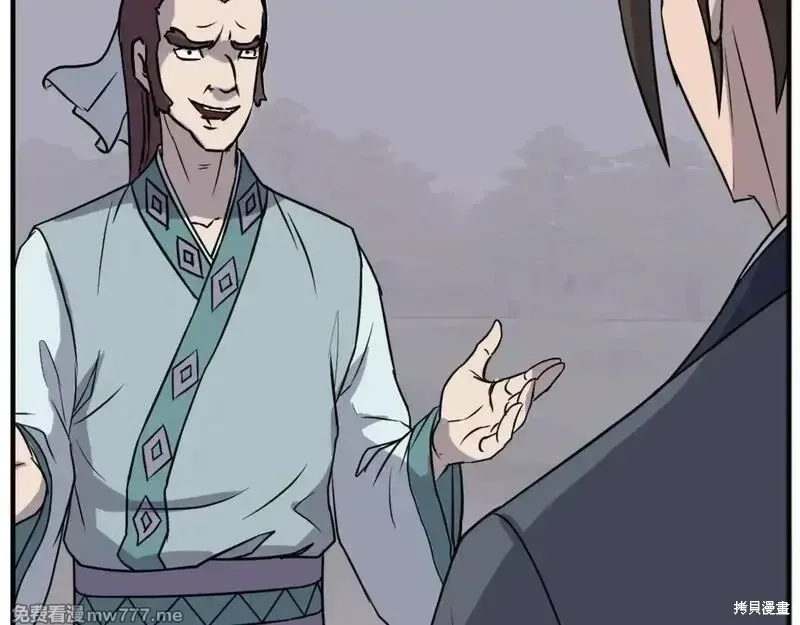 第188话43