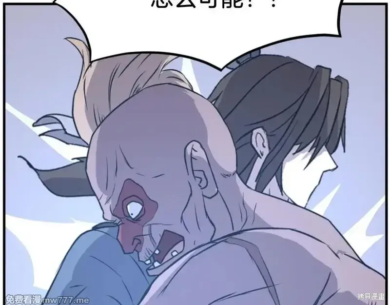 第176话38