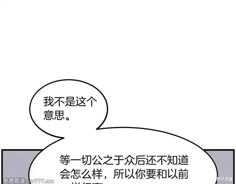 第207话115