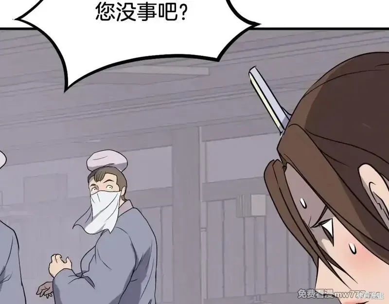 第206话109