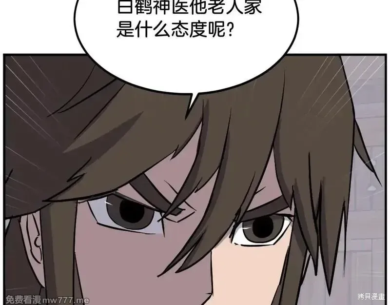 第189话47