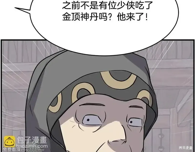 第186话10