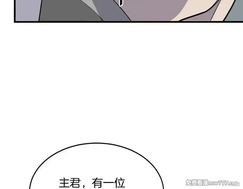 第193话123