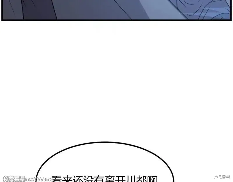 第210话83