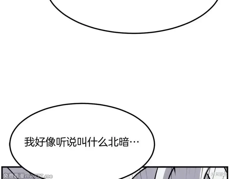 第179话23