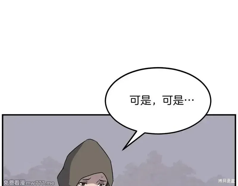 第187话65