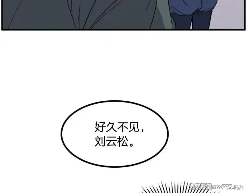 第170话6