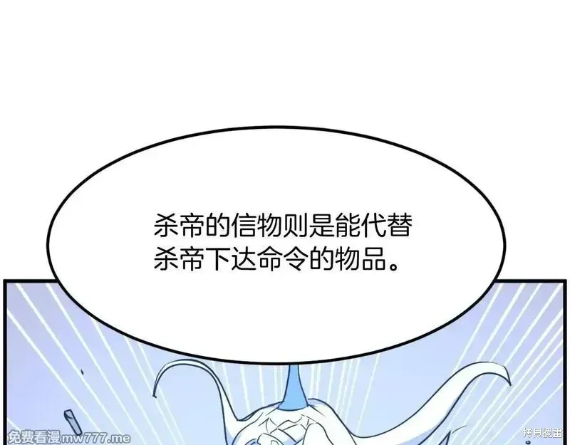 第206话124