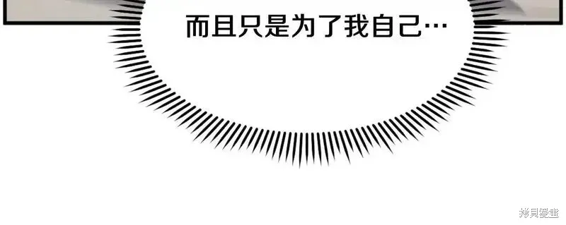 第206话44