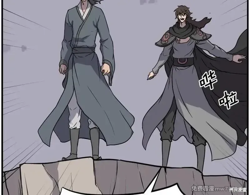 第209话77