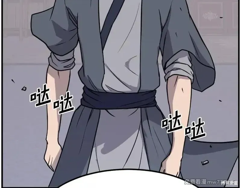 第206话11