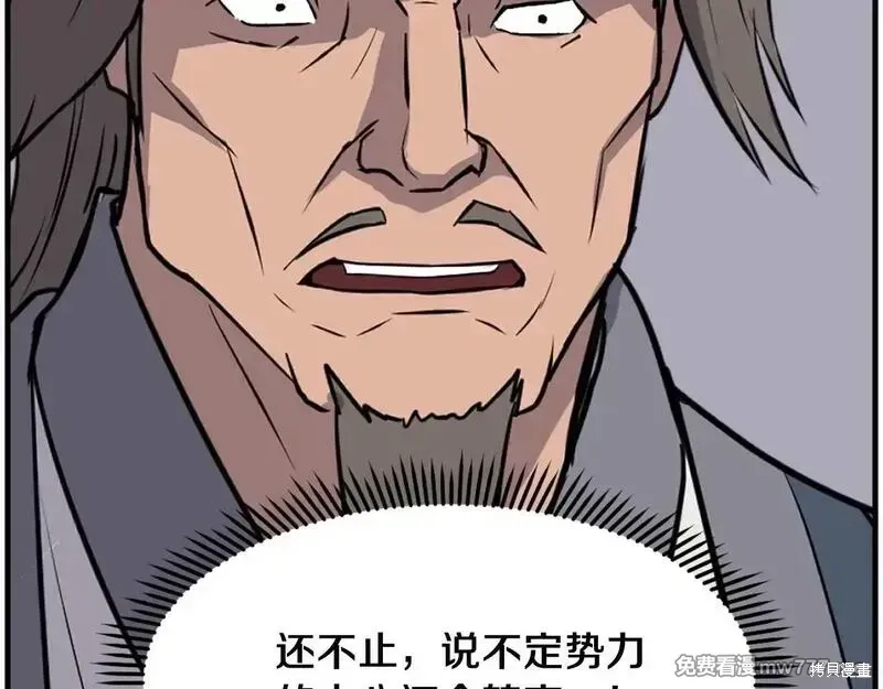 第210话22