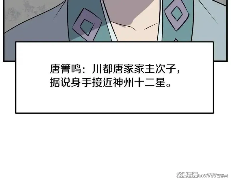 第187话141