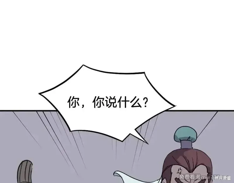 第188话53