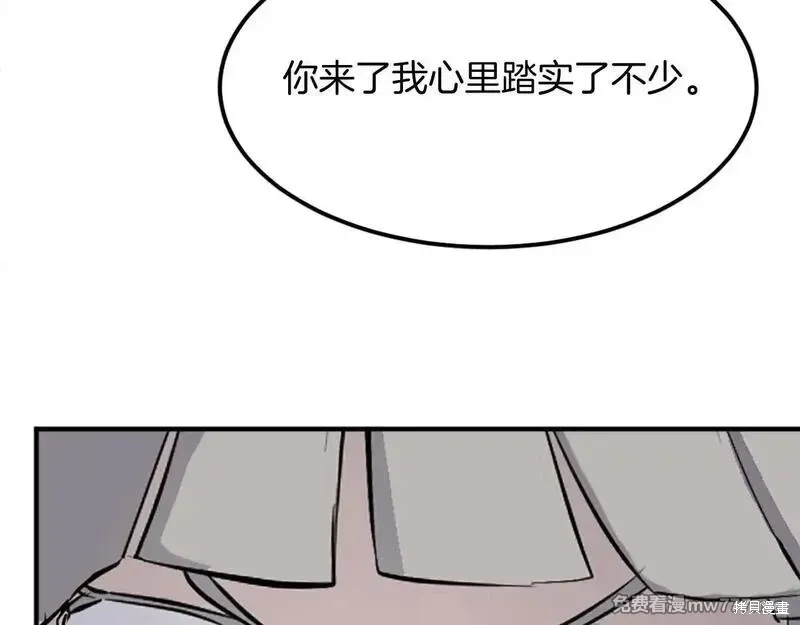 第198话143