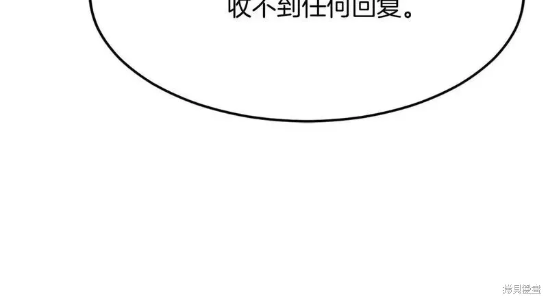 第187话46