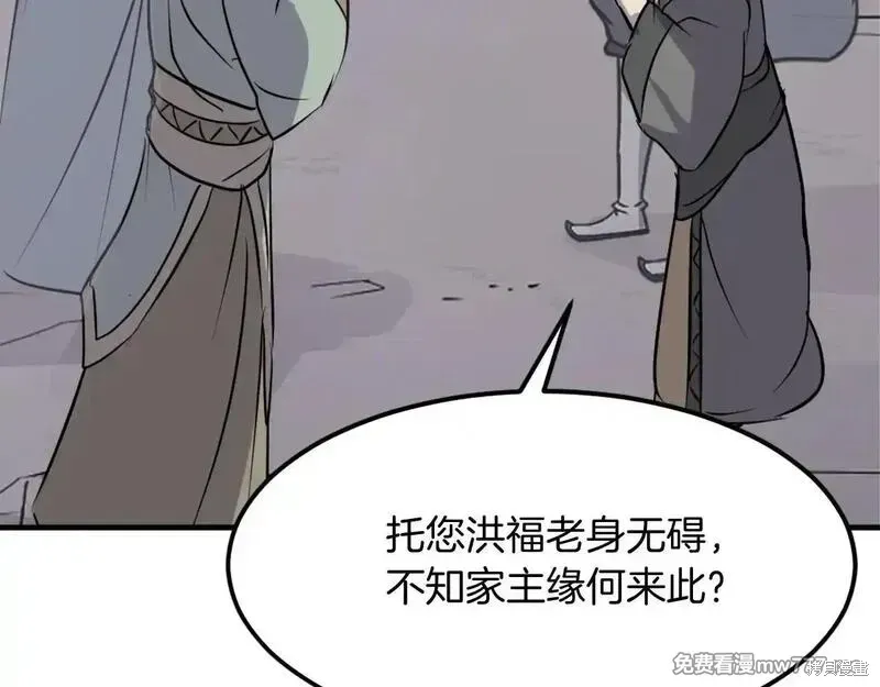 第188话4