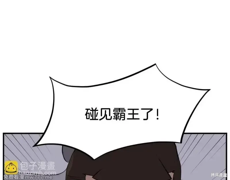 第174话94