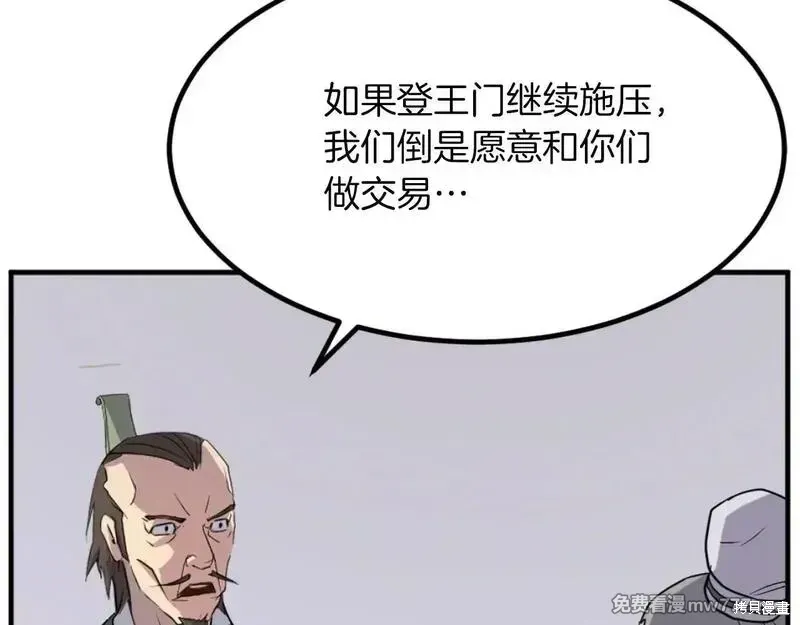 第162话126