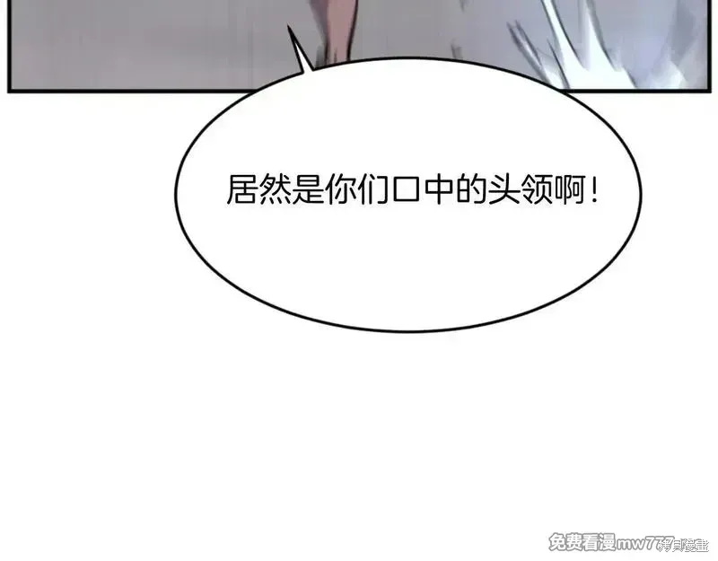 第174话160