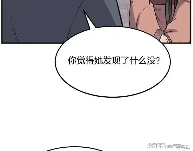 第198话163