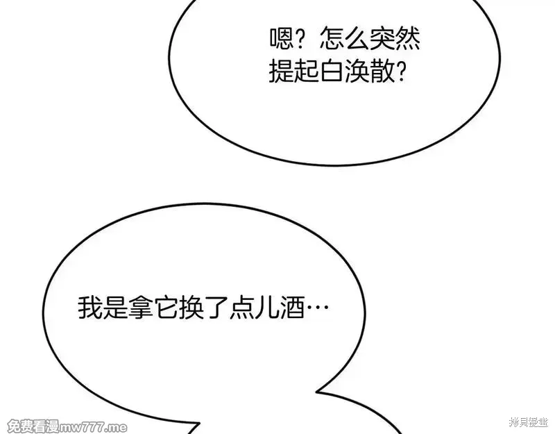 第199话161