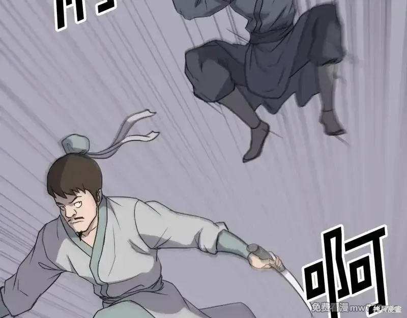 第174话26